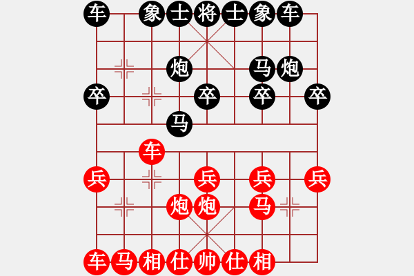 象棋棋譜圖片：用智而飛(3段)-負(fù)-魔刀轉(zhuǎn)世(9段) - 步數(shù)：20 