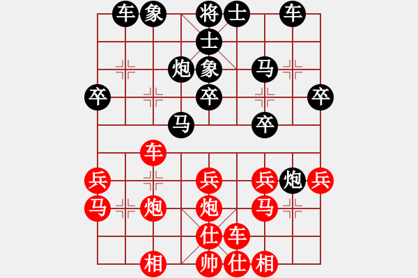 象棋棋譜圖片：用智而飛(3段)-負(fù)-魔刀轉(zhuǎn)世(9段) - 步數(shù)：30 