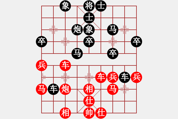 象棋棋譜圖片：用智而飛(3段)-負(fù)-魔刀轉(zhuǎn)世(9段) - 步數(shù)：40 