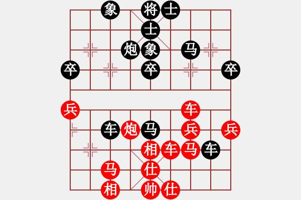 象棋棋譜圖片：用智而飛(3段)-負(fù)-魔刀轉(zhuǎn)世(9段) - 步數(shù)：50 