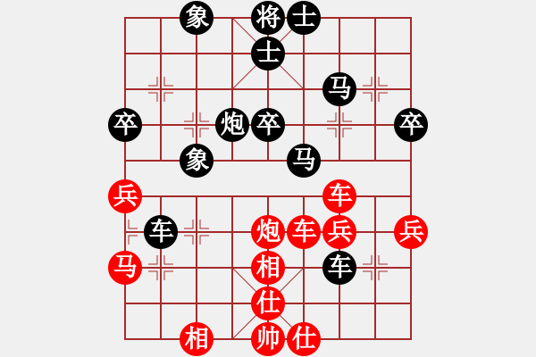 象棋棋譜圖片：用智而飛(3段)-負(fù)-魔刀轉(zhuǎn)世(9段) - 步數(shù)：60 