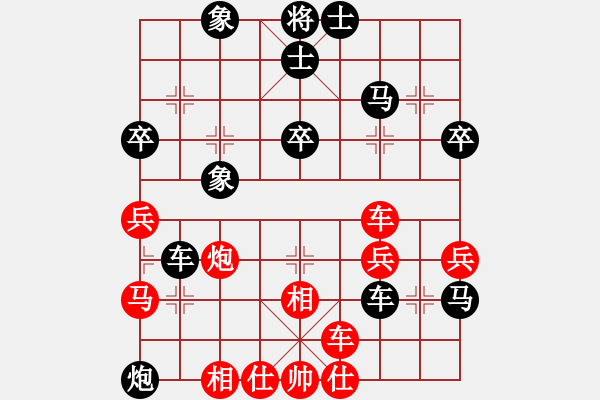 象棋棋譜圖片：用智而飛(3段)-負(fù)-魔刀轉(zhuǎn)世(9段) - 步數(shù)：70 