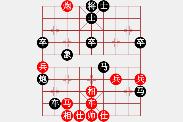 象棋棋譜圖片：用智而飛(3段)-負(fù)-魔刀轉(zhuǎn)世(9段) - 步數(shù)：80 