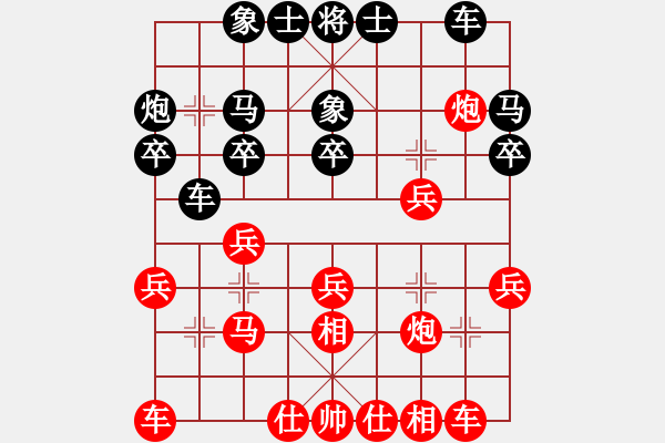 象棋棋譜圖片：鳳臺(tái)史哲(4星)-勝-無(wú)敵兔(4星) - 步數(shù)：20 