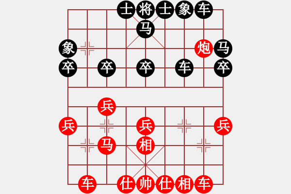 象棋棋譜圖片：鳳臺(tái)史哲(4星)-勝-無(wú)敵兔(4星) - 步數(shù)：30 