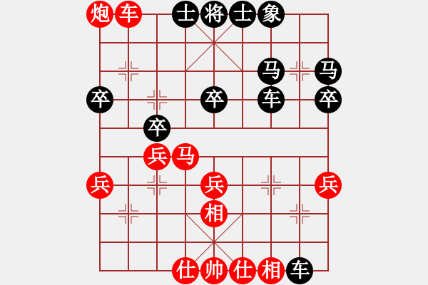 象棋棋譜圖片：鳳臺(tái)史哲(4星)-勝-無(wú)敵兔(4星) - 步數(shù)：40 