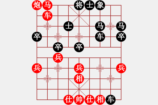 象棋棋譜圖片：鳳臺(tái)史哲(4星)-勝-無(wú)敵兔(4星) - 步數(shù)：47 