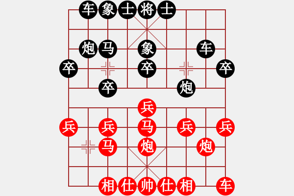 象棋棋譜圖片：2022.9.17.35五分鐘后勝巡河車(chē)對(duì)巡河炮 - 步數(shù)：20 