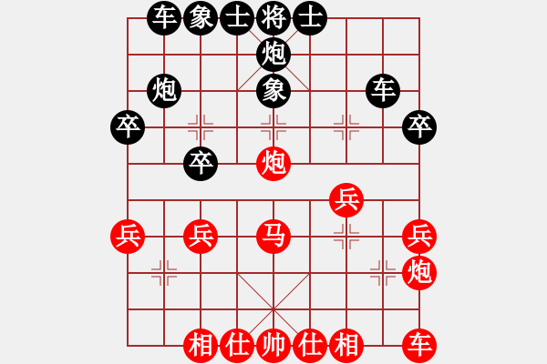 象棋棋譜圖片：2022.9.17.35五分鐘后勝巡河車(chē)對(duì)巡河炮 - 步數(shù)：30 