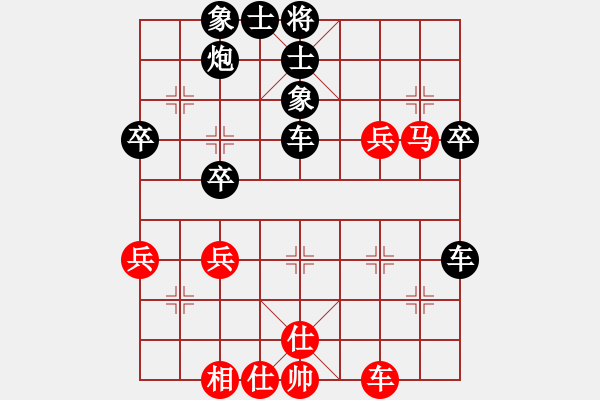 象棋棋譜圖片：2022.9.17.35五分鐘后勝巡河車(chē)對(duì)巡河炮 - 步數(shù)：50 