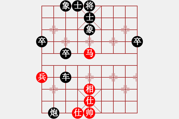 象棋棋譜圖片：2022.9.17.35五分鐘后勝巡河車(chē)對(duì)巡河炮 - 步數(shù)：60 