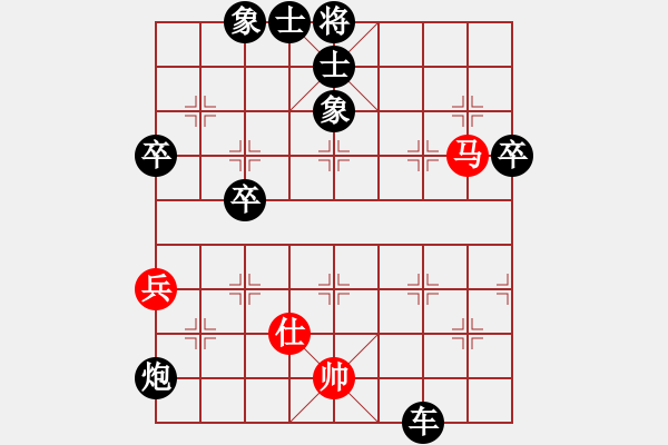 象棋棋譜圖片：2022.9.17.35五分鐘后勝巡河車(chē)對(duì)巡河炮 - 步數(shù)：70 