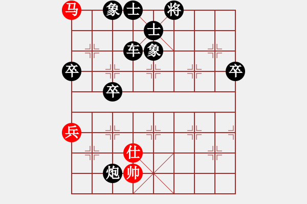 象棋棋譜圖片：2022.9.17.35五分鐘后勝巡河車(chē)對(duì)巡河炮 - 步數(shù)：80 