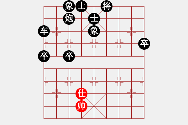 象棋棋譜圖片：2022.9.17.35五分鐘后勝巡河車(chē)對(duì)巡河炮 - 步數(shù)：86 