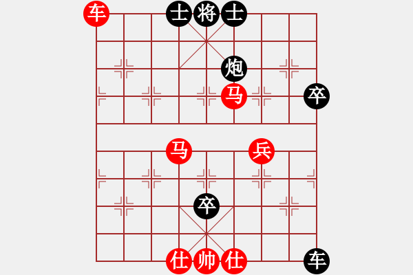 象棋棋譜圖片：cuiwu(4段)-勝-廣東最差(1段) - 步數(shù)：100 