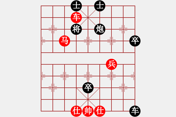 象棋棋譜圖片：cuiwu(4段)-勝-廣東最差(1段) - 步數(shù)：107 