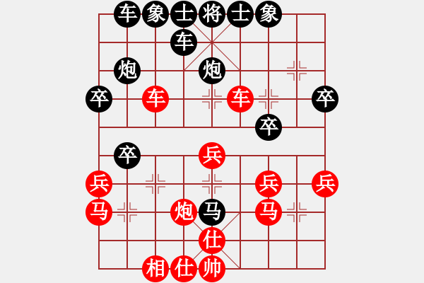 象棋棋譜圖片：cuiwu(4段)-勝-廣東最差(1段) - 步數(shù)：30 