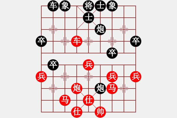 象棋棋譜圖片：cuiwu(4段)-勝-廣東最差(1段) - 步數(shù)：40 