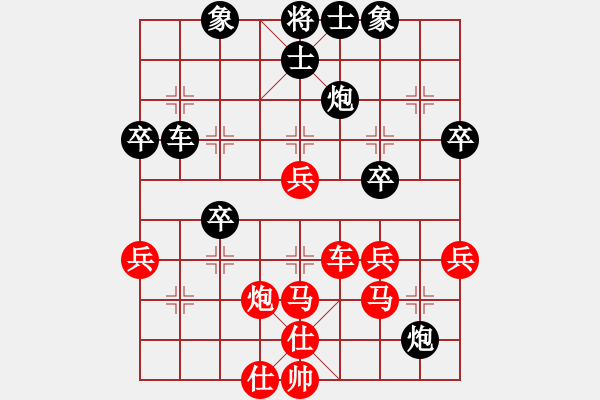 象棋棋譜圖片：cuiwu(4段)-勝-廣東最差(1段) - 步數(shù)：50 