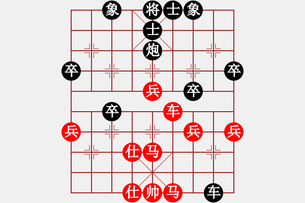 象棋棋譜圖片：cuiwu(4段)-勝-廣東最差(1段) - 步數(shù)：60 