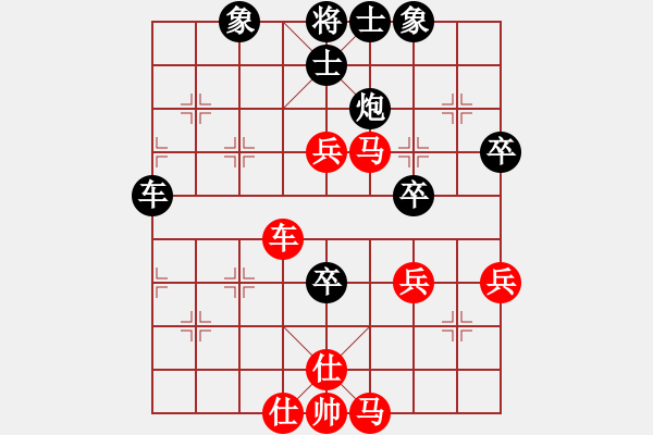 象棋棋譜圖片：cuiwu(4段)-勝-廣東最差(1段) - 步數(shù)：80 