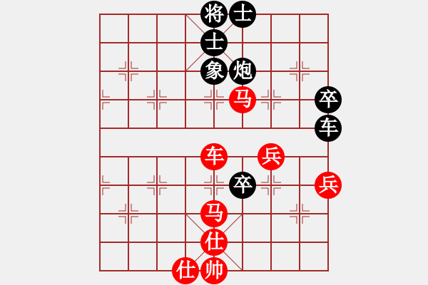 象棋棋譜圖片：cuiwu(4段)-勝-廣東最差(1段) - 步數(shù)：90 