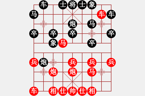 象棋棋譜圖片：稱霸海天(1段)-勝-浦江第五(2段) - 步數(shù)：20 