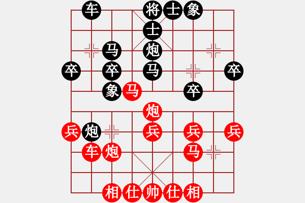 象棋棋譜圖片：稱霸海天(1段)-勝-浦江第五(2段) - 步數(shù)：30 