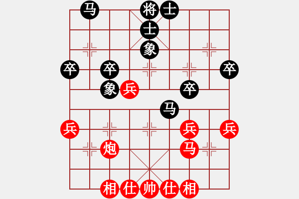 象棋棋譜圖片：稱霸海天(1段)-勝-浦江第五(2段) - 步數(shù)：40 