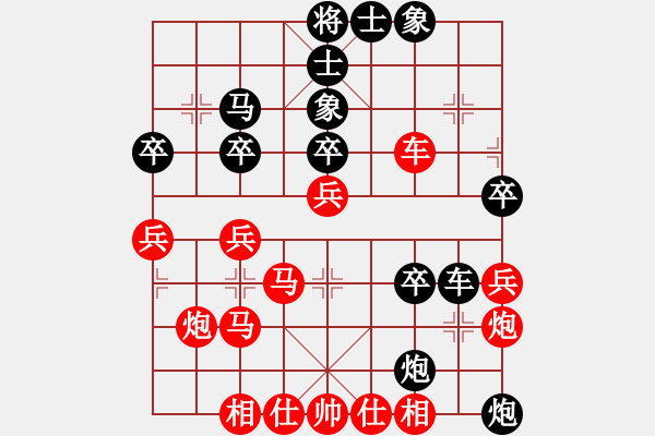 象棋棋譜圖片：馮根(人王)-勝-鹿鳴酒家(3段) - 步數(shù)：40 