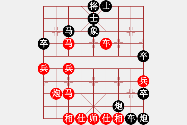 象棋棋譜圖片：馮根(人王)-勝-鹿鳴酒家(3段) - 步數(shù)：50 