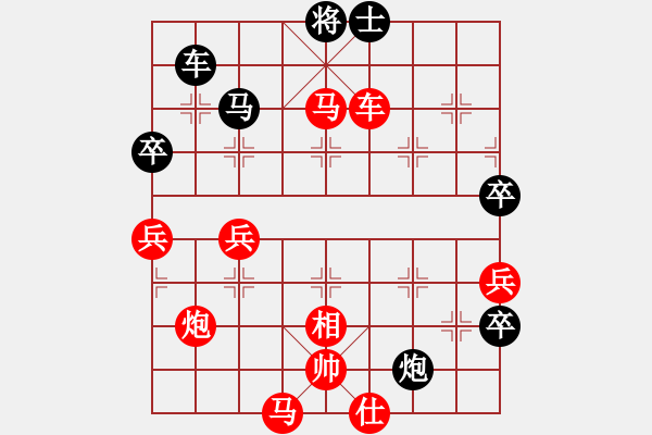 象棋棋譜圖片：馮根(人王)-勝-鹿鳴酒家(3段) - 步數(shù)：60 