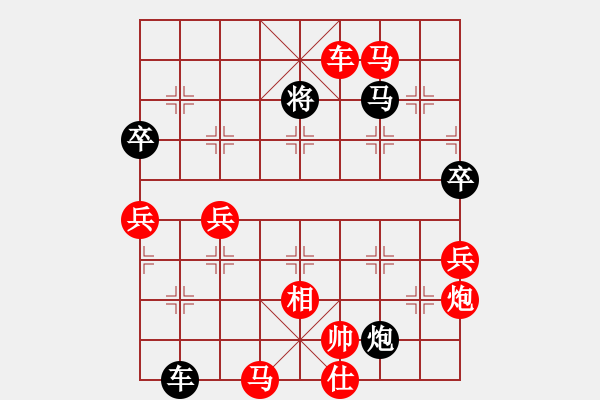 象棋棋譜圖片：馮根(人王)-勝-鹿鳴酒家(3段) - 步數(shù)：70 