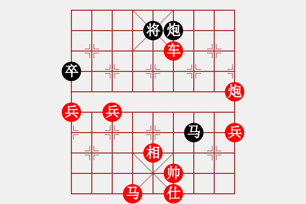 象棋棋譜圖片：馮根(人王)-勝-鹿鳴酒家(3段) - 步數(shù)：80 