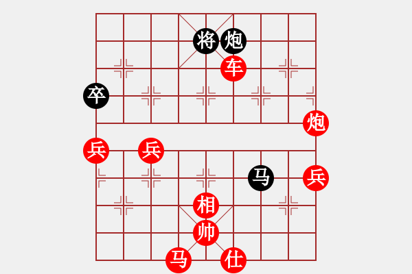 象棋棋譜圖片：馮根(人王)-勝-鹿鳴酒家(3段) - 步數(shù)：81 