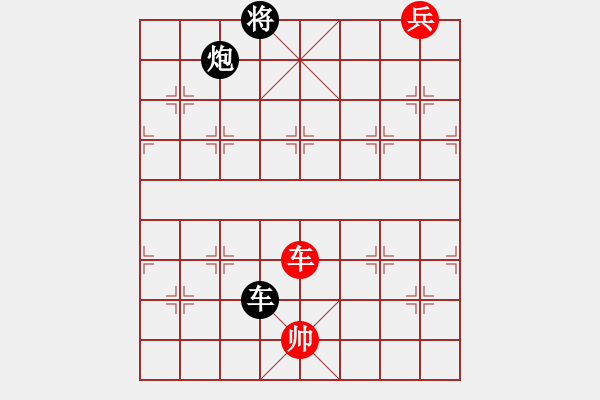 象棋棋譜圖片：三軍急退 - 步數(shù)：30 