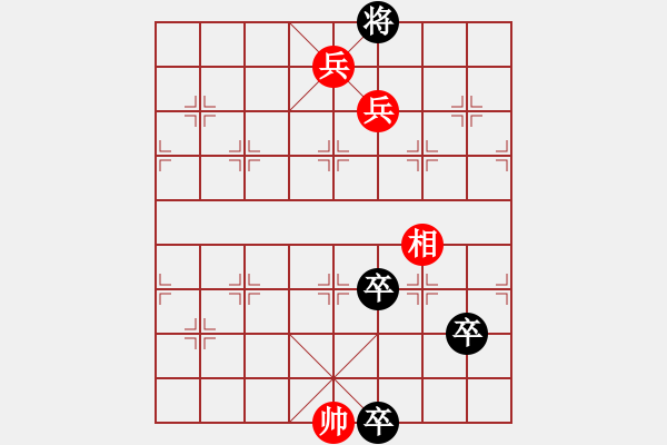 象棋棋譜圖片：《兵臨城下》紅先勝－作者：謝柱權 - 步數：30 