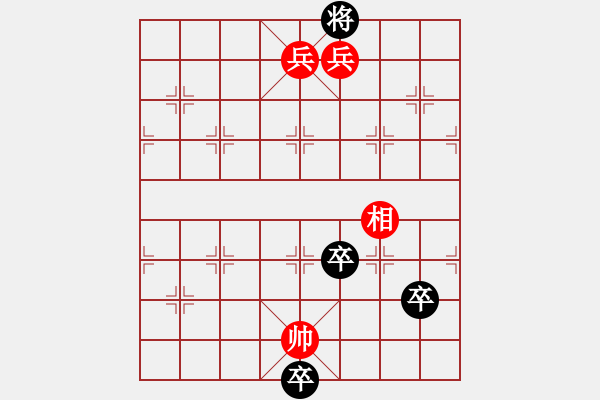 象棋棋譜圖片：《兵臨城下》紅先勝－作者：謝柱權 - 步數：33 