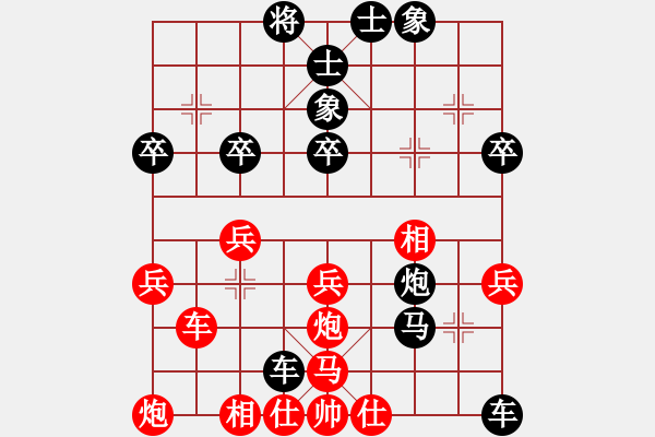 象棋棋谱图片：28横车右肋的攻法 - 步数：40 