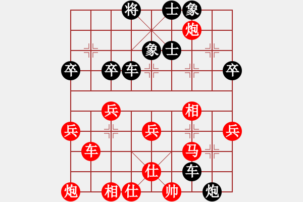 象棋棋谱图片：28横车右肋的攻法 - 步数：52 