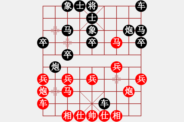 象棋棋譜圖片：昆侖 勝 火雷炮(業(yè)九二) - 步數(shù)：20 