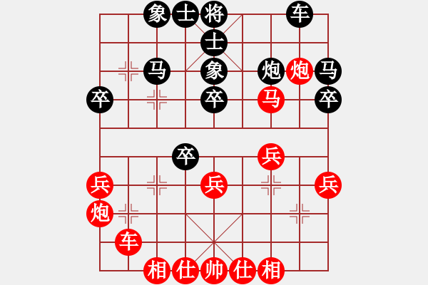 象棋棋譜圖片：昆侖 勝 火雷炮(業(yè)九二) - 步數(shù)：30 