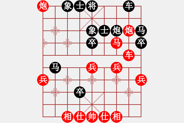 象棋棋譜圖片：昆侖 勝 火雷炮(業(yè)九二) - 步數(shù)：40 