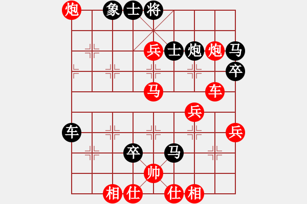 象棋棋譜圖片：昆侖 勝 火雷炮(業(yè)九二) - 步數(shù)：50 