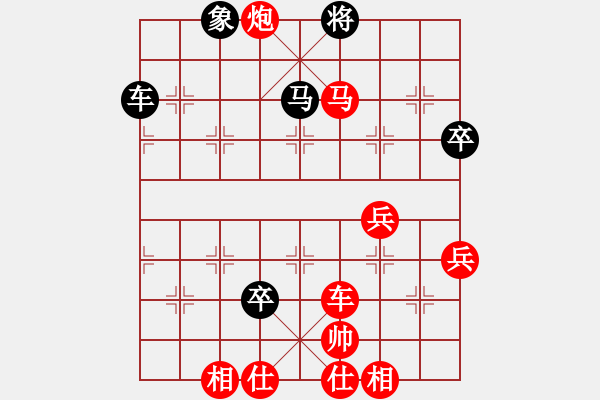 象棋棋譜圖片：昆侖 勝 火雷炮(業(yè)九二) - 步數(shù)：61 