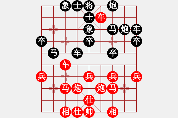 象棋棋譜圖片：賴理兄 先勝 張高楊 - 步數(shù)：30 