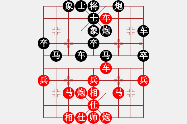 象棋棋譜圖片：賴理兄 先勝 張高楊 - 步數(shù)：40 