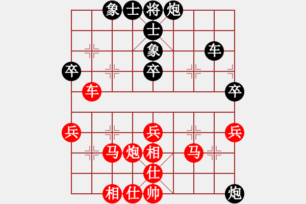 象棋棋譜圖片：賴理兄 先勝 張高楊 - 步數(shù)：60 