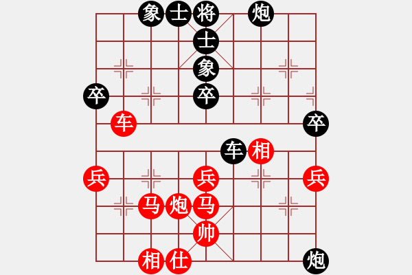 象棋棋譜圖片：賴理兄 先勝 張高楊 - 步數(shù)：70 