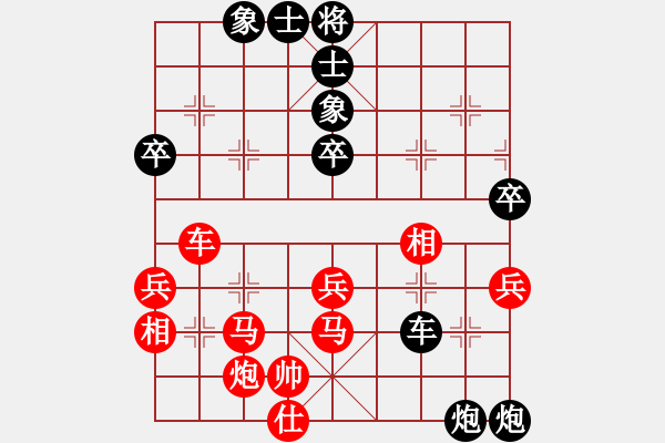 象棋棋譜圖片：賴理兄 先勝 張高楊 - 步數(shù)：80 